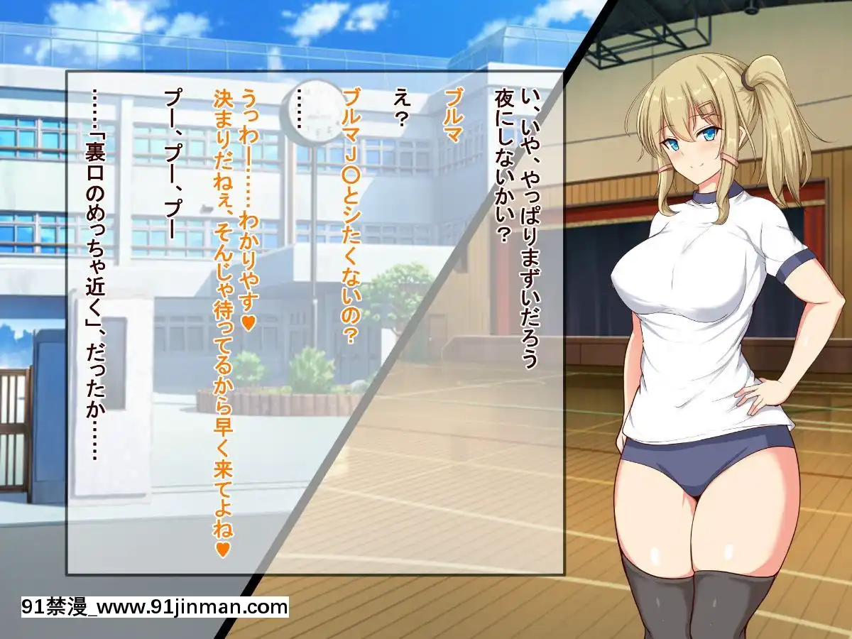 (同人CG集)-[近江小庵-(近江のえ)]-おっさんが巨乳ビッチJ○と援助○際しまくるお話[18h précises]
