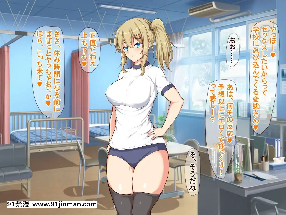 (同人CG集)-[近江小庵-(近江のえ)]-おっさんが巨乳ビッチJ○と援助○際しまくるお話[18h précises]