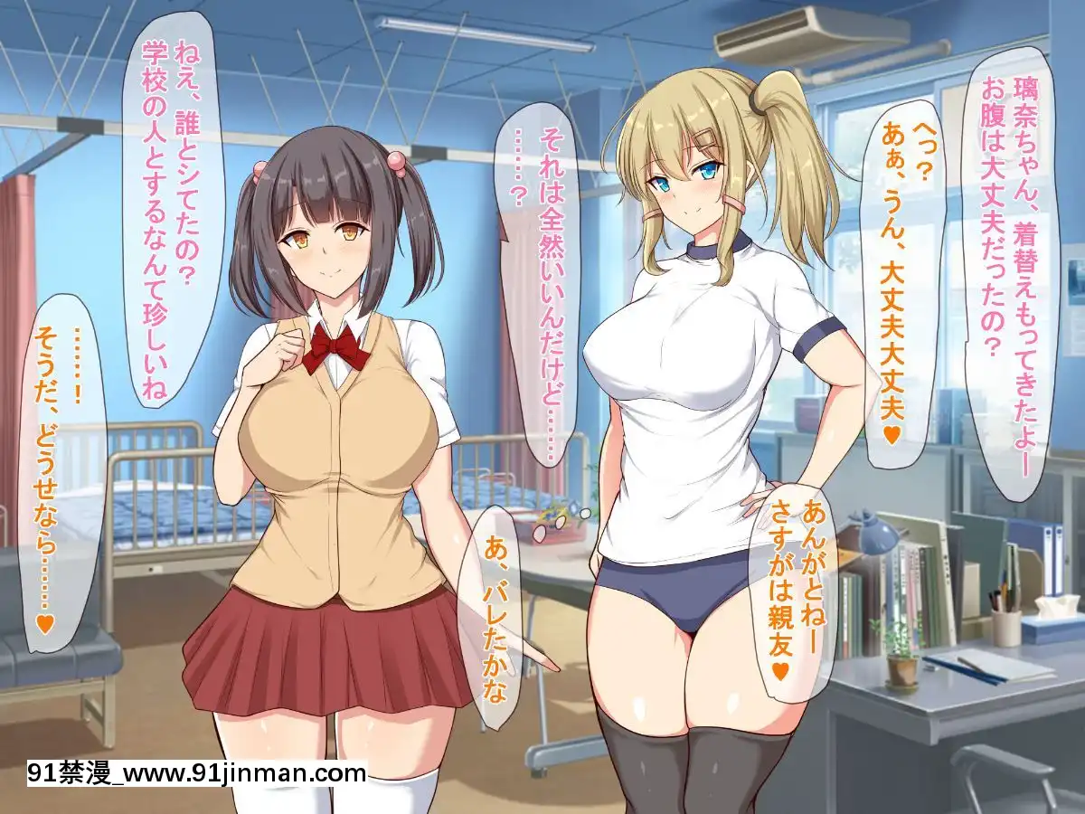 (同人CG集)-[近江小庵-(近江のえ)]-おっさんが巨乳ビッチJ○と援助○際しまくるお話[18h précises]
