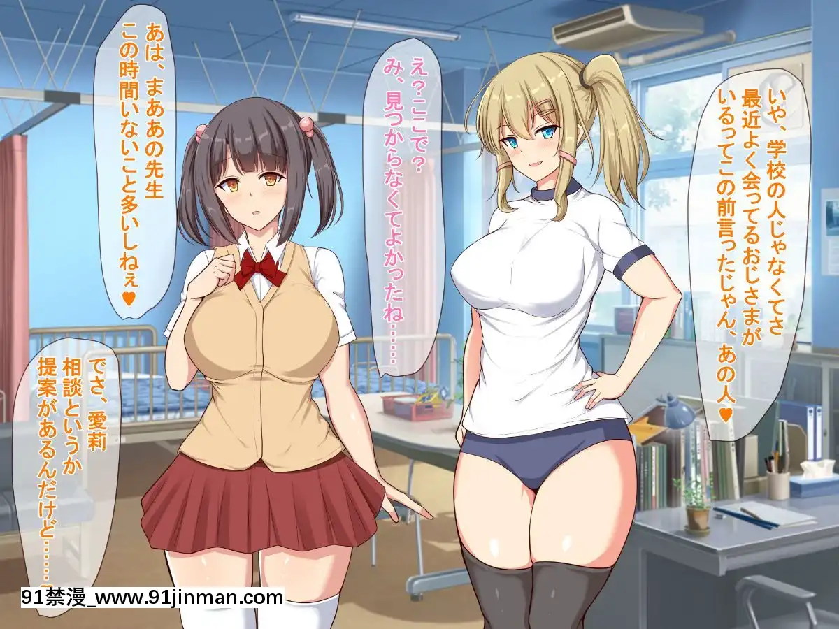 (同人CG集)-[近江小庵-(近江のえ)]-おっさんが巨乳ビッチJ○と援助○際しまくるお話[18h précises]
