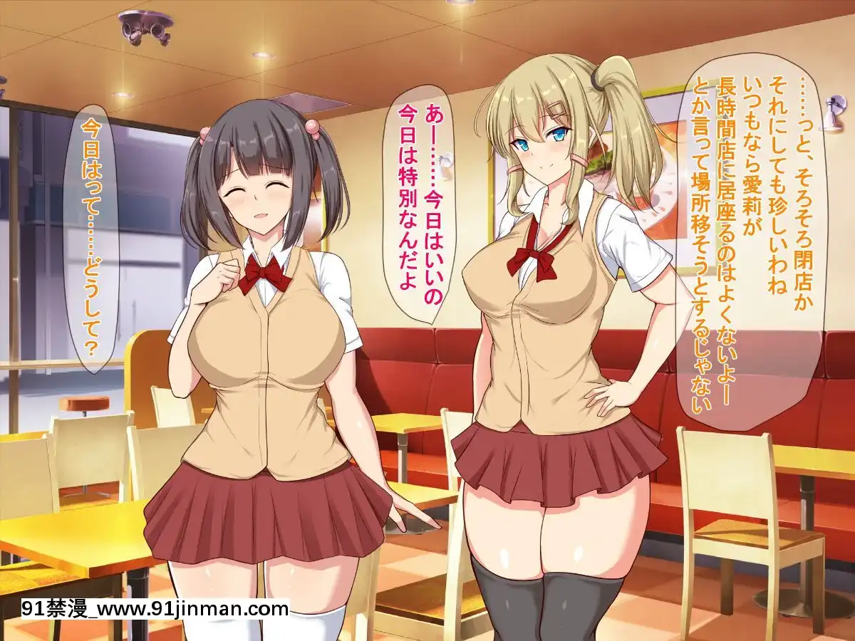 (同人CG集)-[近江小庵-(近江のえ)]-おっさんが巨乳ビッチJ○と援助○際しまくるお話[18h précises]