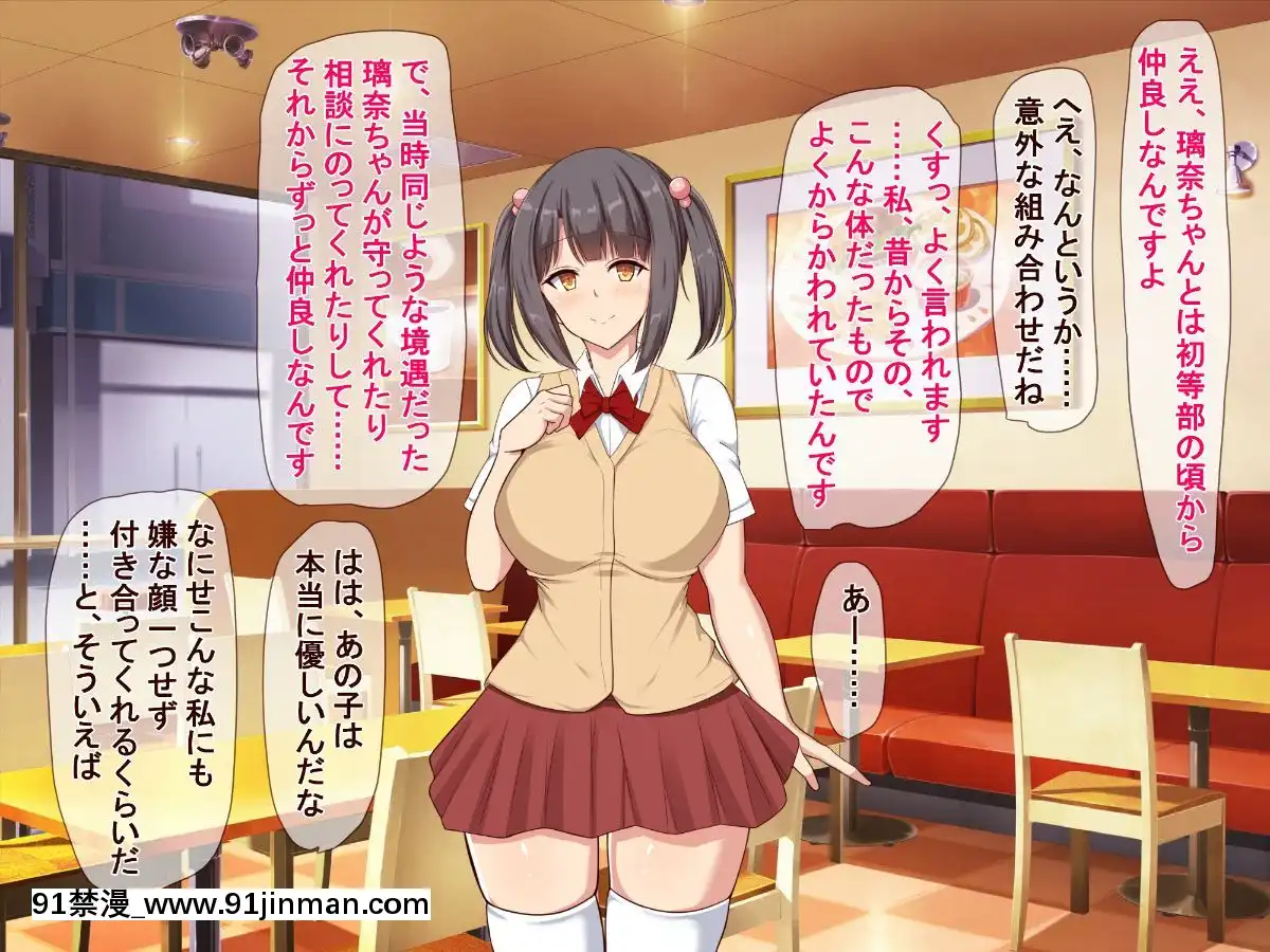 (同人CG集)-[近江小庵-(近江のえ)]-おっさんが巨乳ビッチJ○と援助○際しまくるお話[18h précises]