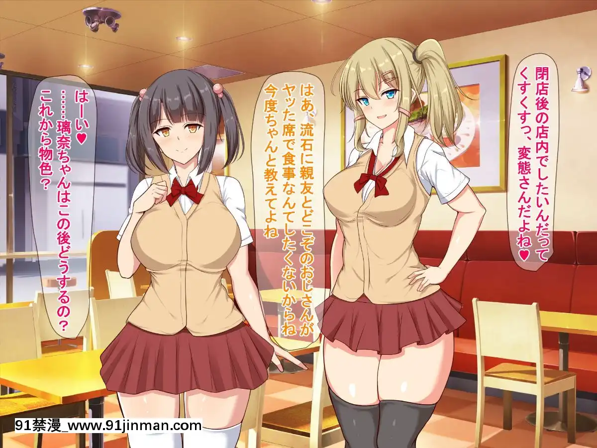 (同人CG集)-[近江小庵-(近江のえ)]-おっさんが巨乳ビッチJ○と援助○際しまくるお話[18h précises]
