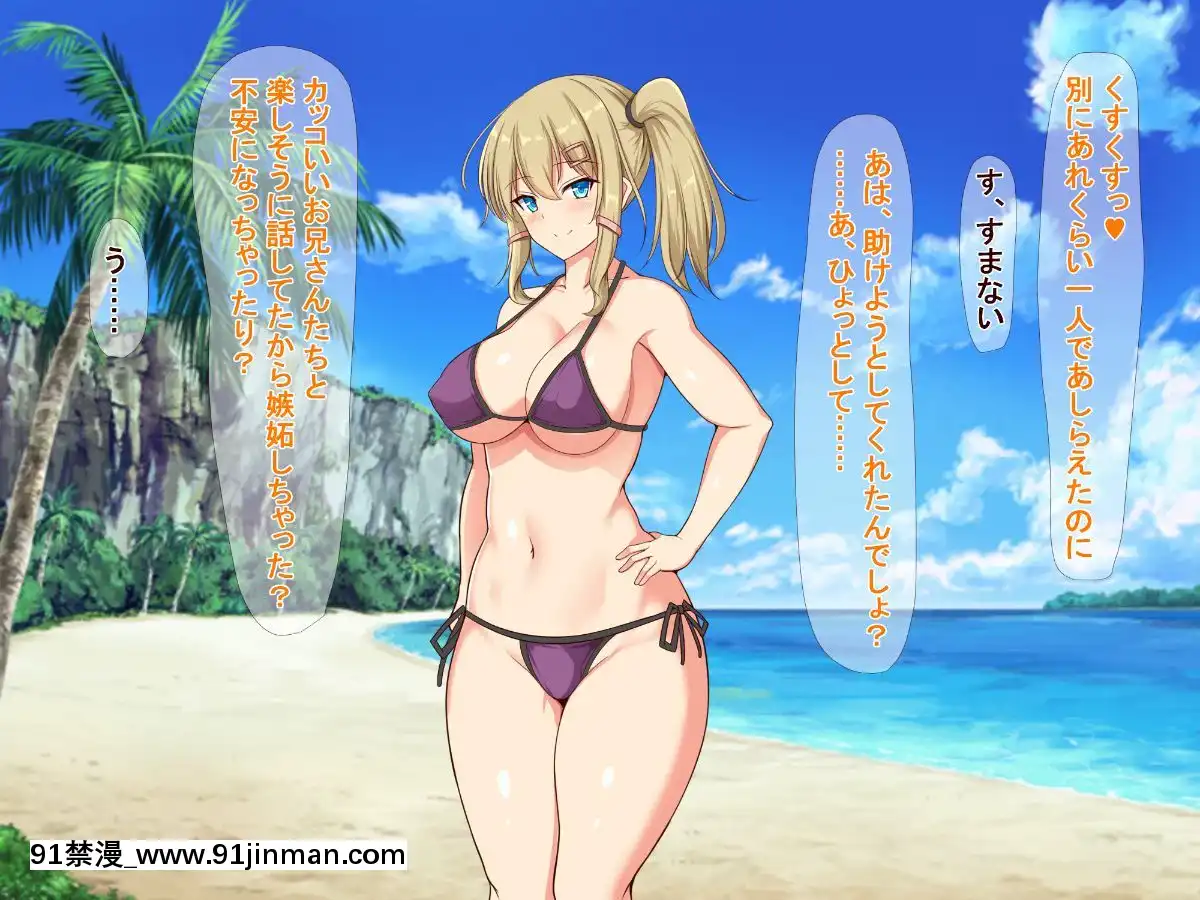(同人CG集)-[近江小庵-(近江のえ)]-おっさんが巨乳ビッチJ○と援助○際しまくるお話[18h précises]