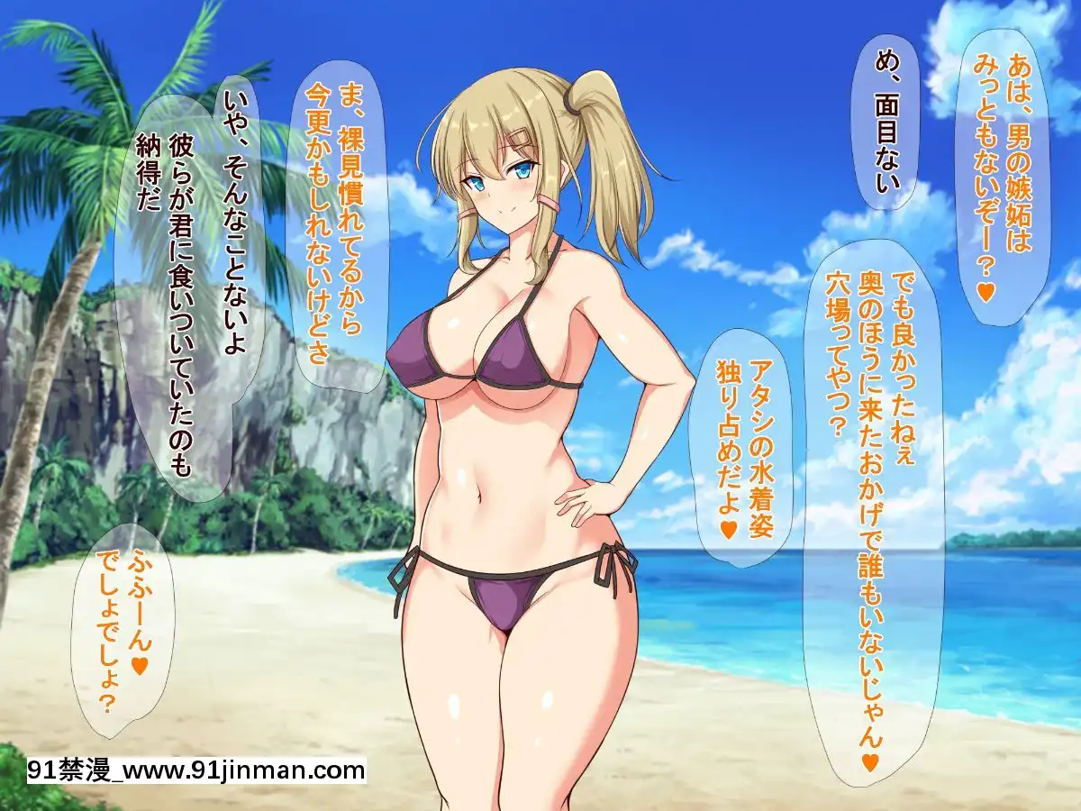 (同人CG集)-[近江小庵-(近江のえ)]-おっさんが巨乳ビッチJ○と援助○際しまくるお話[18h précises]