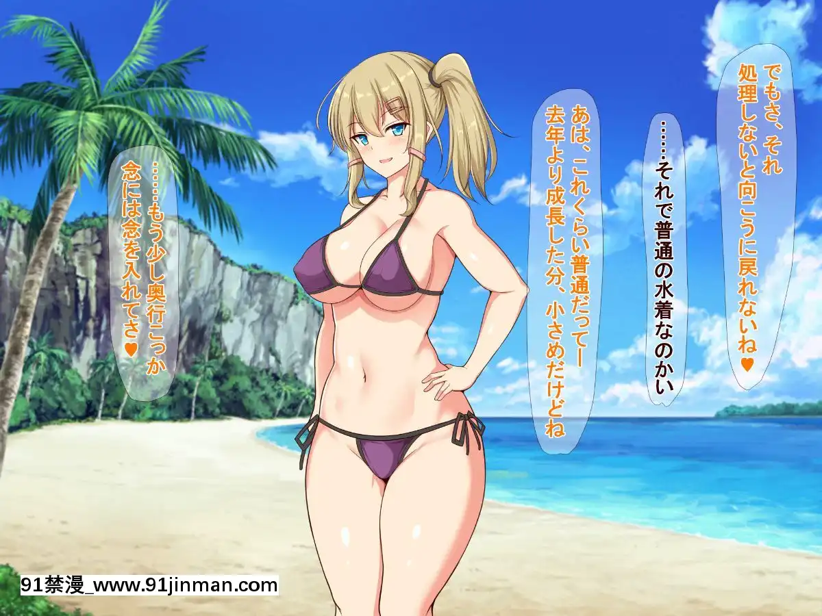 (同人CG集)-[近江小庵-(近江のえ)]-おっさんが巨乳ビッチJ○と援助○際しまくるお話[18h précises]
