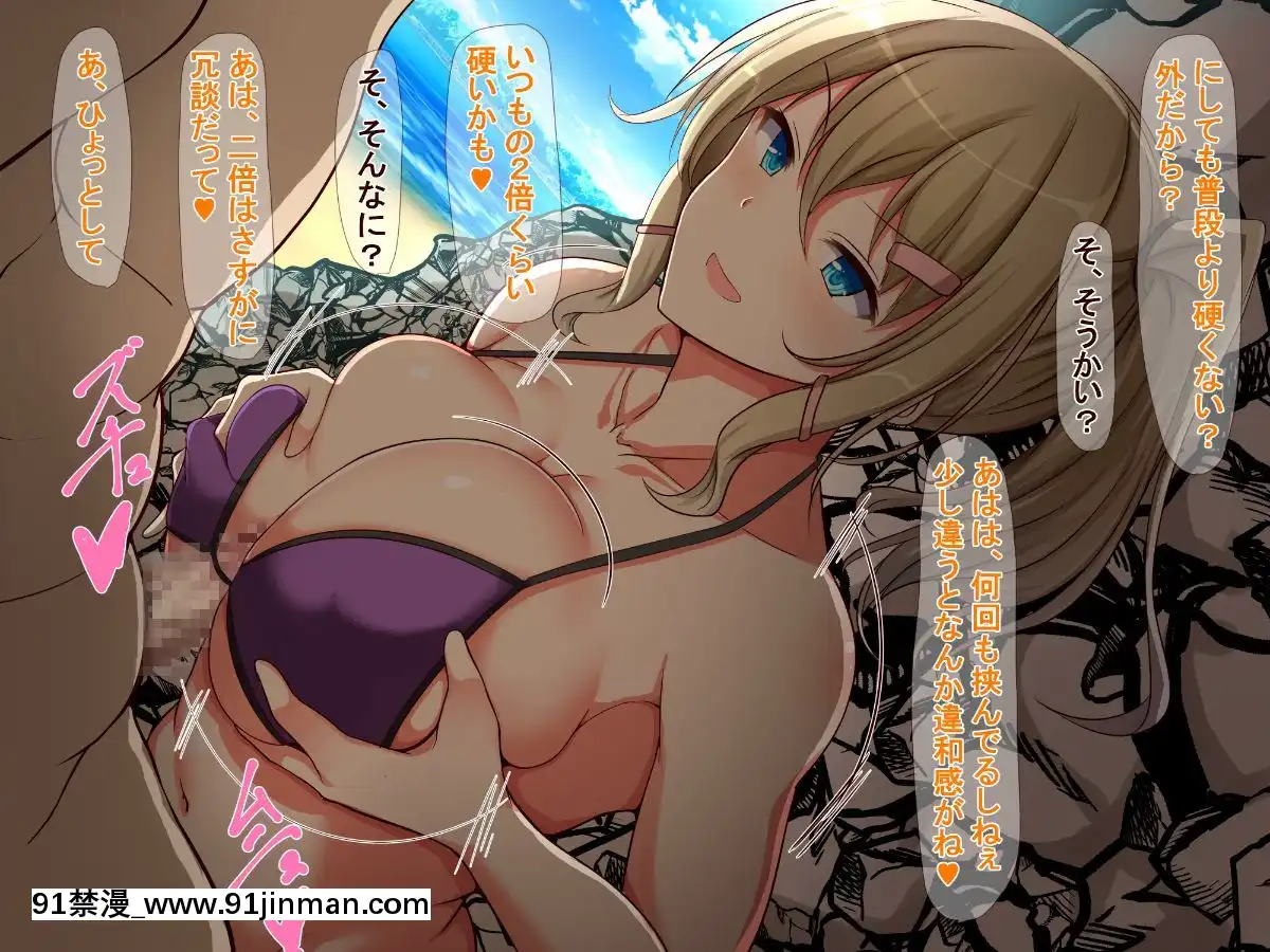(同人CG集)-[近江小庵-(近江のえ)]-おっさんが巨乳ビッチJ○と援助○際しまくるお話[18h précises]
