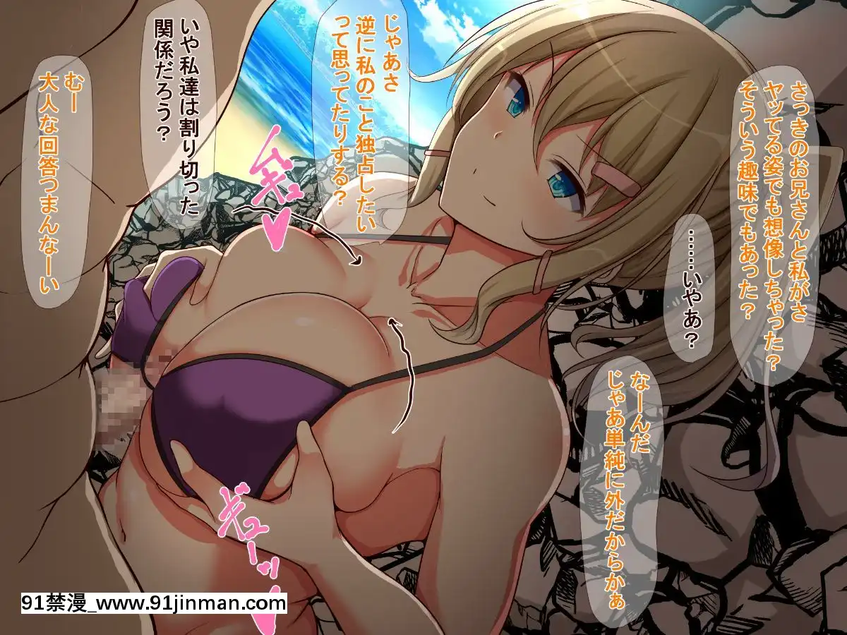 (同人CG集)-[近江小庵-(近江のえ)]-おっさんが巨乳ビッチJ○と援助○際しまくるお話[18h précises]