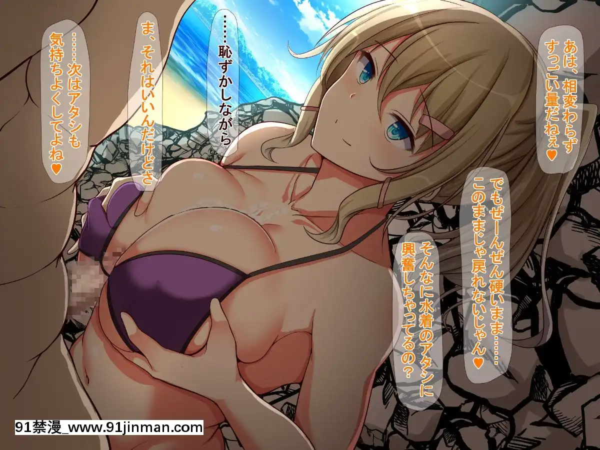 (同人CG集)-[近江小庵-(近江のえ)]-おっさんが巨乳ビッチJ○と援助○際しまくるお話[18h précises]