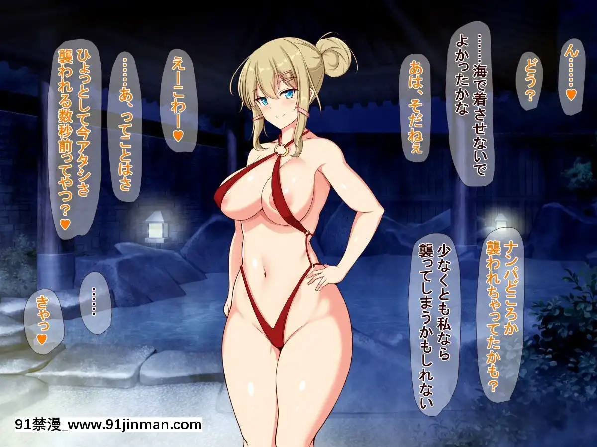 (同人CG集)-[近江小庵-(近江のえ)]-おっさんが巨乳ビッチJ○と援助○際しまくるお話[18h précises]
