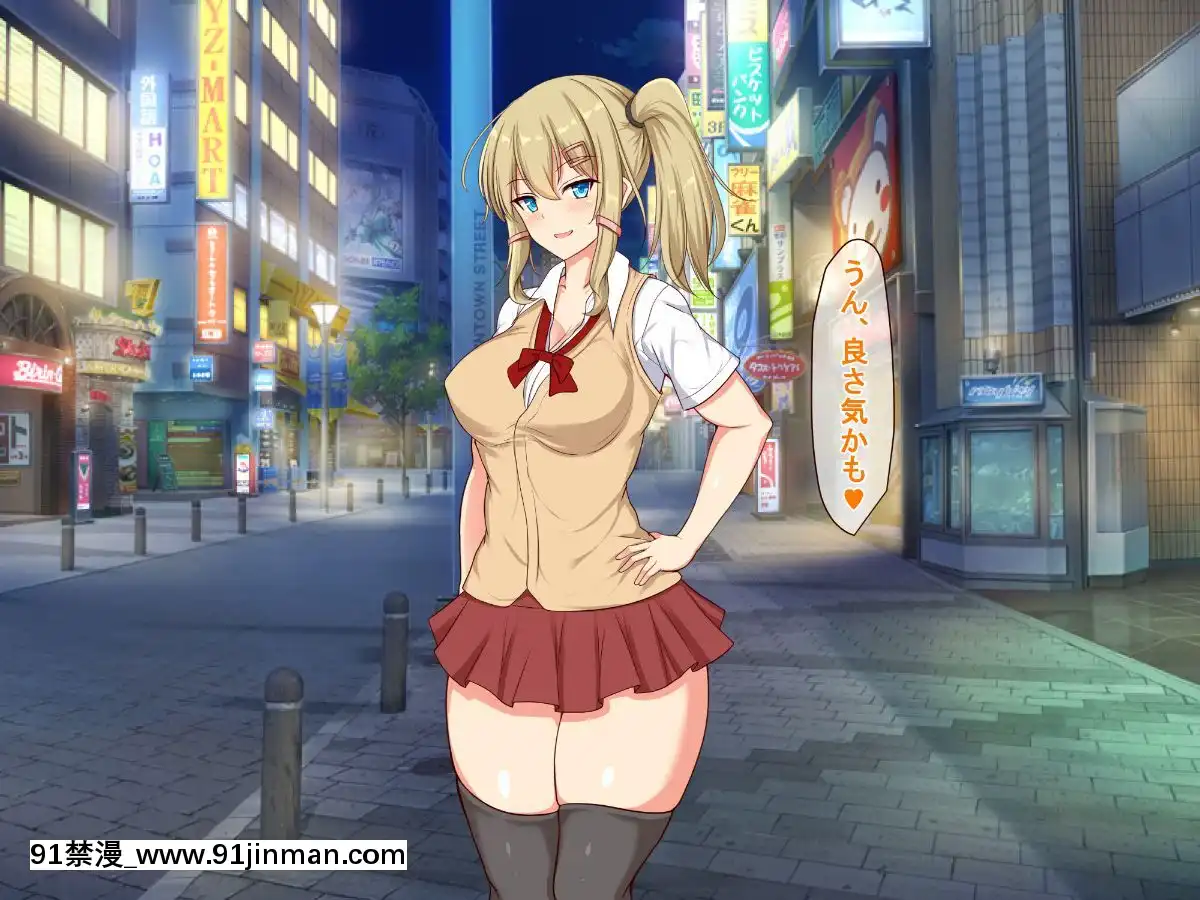(同人CG集)-[近江小庵-(近江のえ)]-おっさんが巨乳ビッチJ○と援助○際しまくるお話[18h précises]