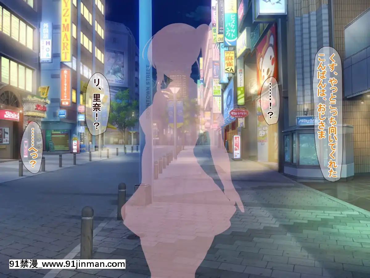 (同人CG集)-[近江小庵-(近江のえ)]-おっさんが巨乳ビッチJ○と援助○際しまくるお話[18h précises]