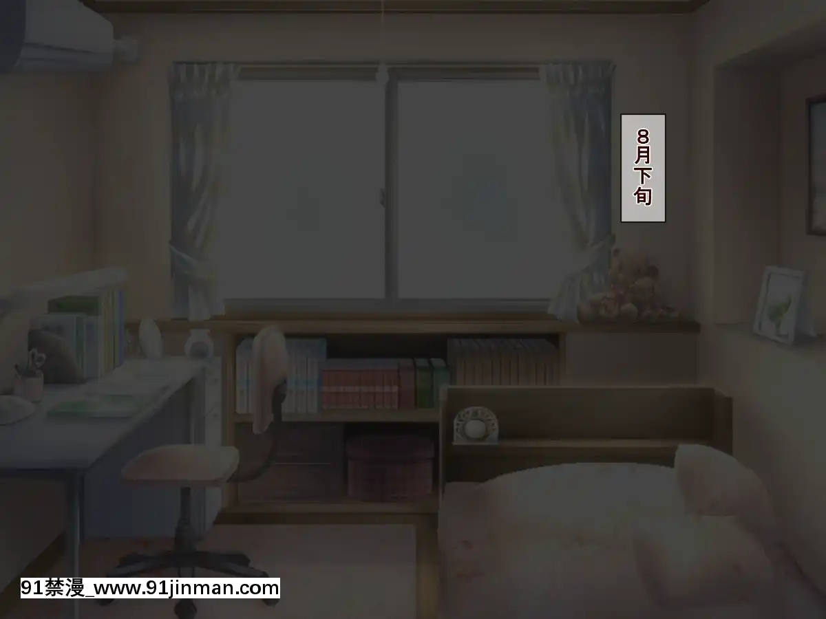 (同人CG集)-[近江小庵-(近江のえ)]-おっさんが巨乳ビッチJ○と援助○際しまくるお話[18h précises]