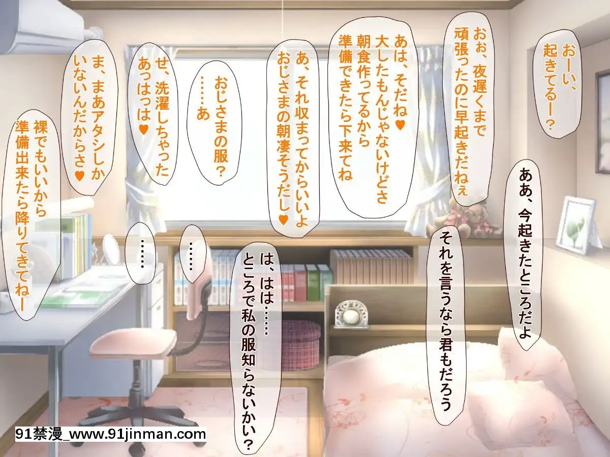 (同人CG集)-[近江小庵-(近江のえ)]-おっさんが巨乳ビッチJ○と援助○際しまくるお話[18h précises]