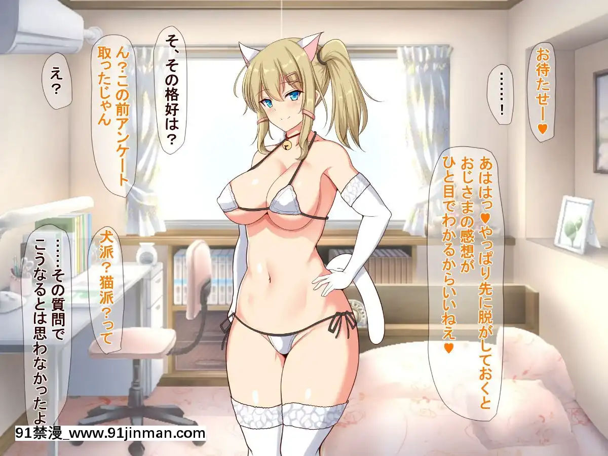 (同人CG集)-[近江小庵-(近江のえ)]-おっさんが巨乳ビッチJ○と援助○際しまくるお話[18h précises]