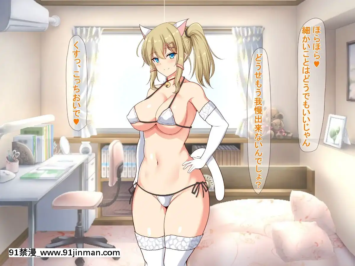 (同人CG集)-[近江小庵-(近江のえ)]-おっさんが巨乳ビッチJ○と援助○際しまくるお話[18h précises]