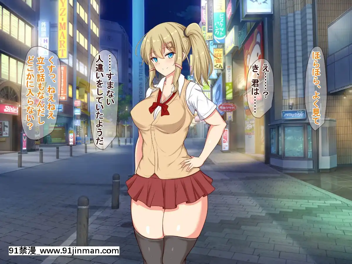 (同人CG集)-[近江小庵-(近江のえ)]-おっさんが巨乳ビッチJ○と援助○際しまくるお話[18h précises]