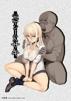 [にぼ煮幹]-援交娘に本気でホレてしまった話ー5千円あげたら「おじさんのこと結構好きかも」[種馬小説 歷史 18禁]