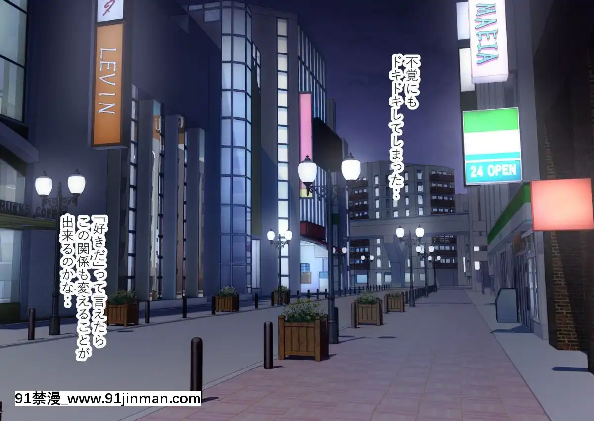[にぼ煮幹]-援交娘に本気でホレてしまった話ー5千円あげたら「おじさんのこと結構好きかも」[種馬小説 歷史 18禁]