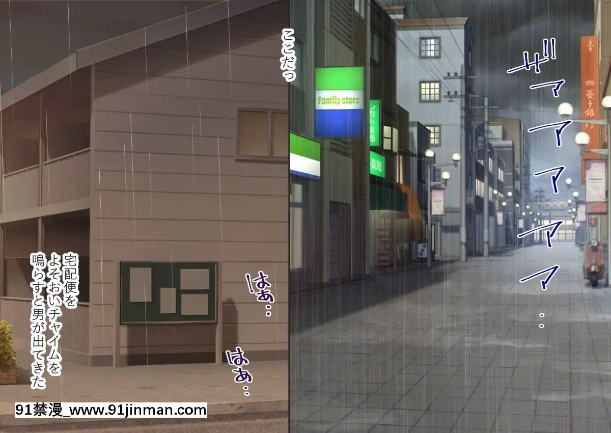 [にぼ煮幹]-援交娘に本気でホレてしまった話ー5千円あげたら「おじさんのこと結構好きかも」[種馬小説 歷史 18禁]