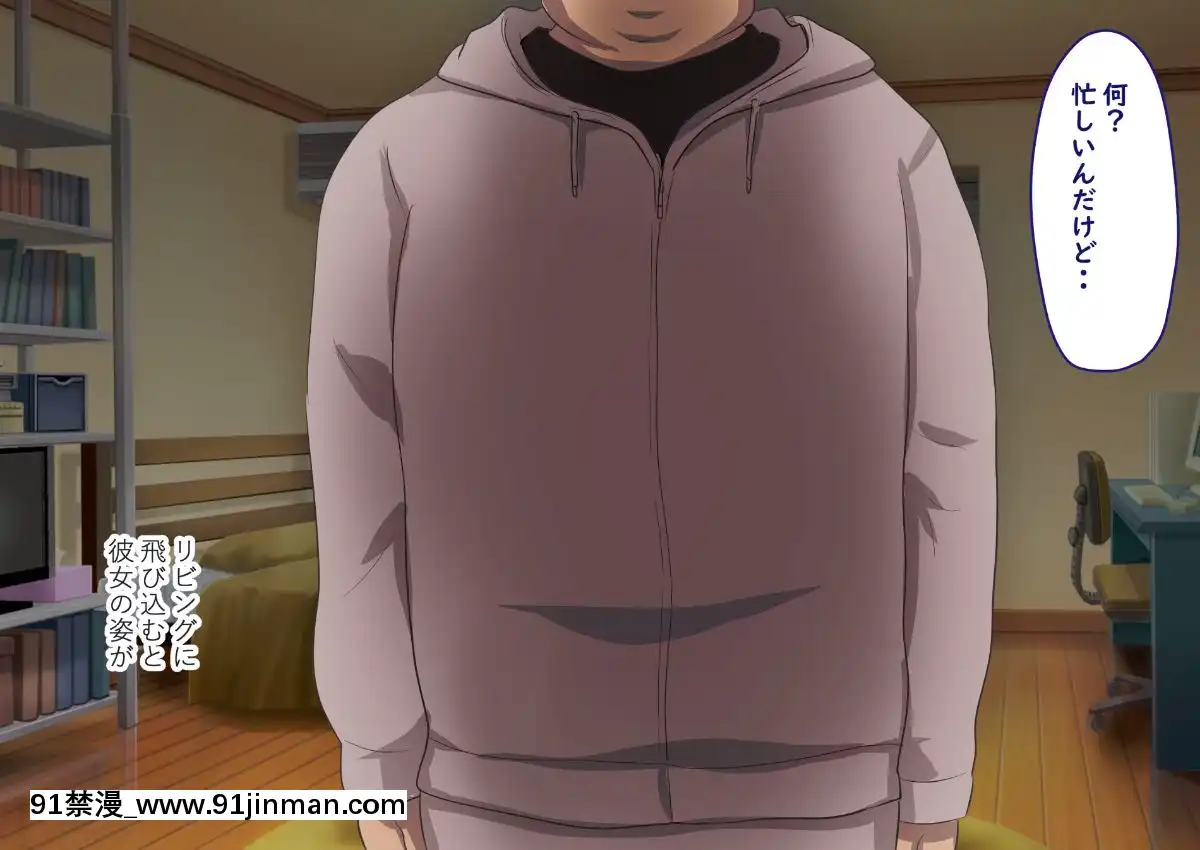 [にぼ煮幹]-援交娘に本気でホレてしまった話ー5千円あげたら「おじさんのこと結構好きかも」[種馬小説 歷史 18禁]