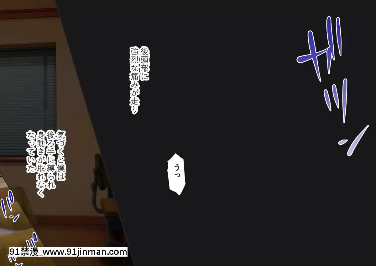 [にぼ煮幹]-援交娘に本気でホレてしまった話ー5千円あげたら「おじさんのこと結構好きかも」[種馬小説 歷史 18禁]