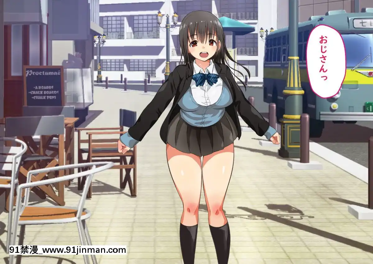 [にぼ煮幹]-援交娘に本気でホレてしまった話ー5千円あげたら「おじさんのこと結構好きかも」[種馬小説 歷史 18禁]