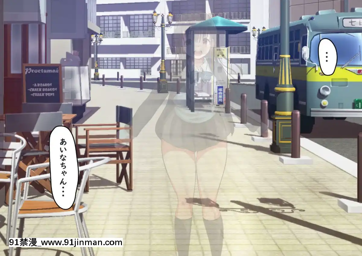 [にぼ煮幹]-援交娘に本気でホレてしまった話ー5千円あげたら「おじさんのこと結構好きかも」[種馬小説 歷史 18禁]