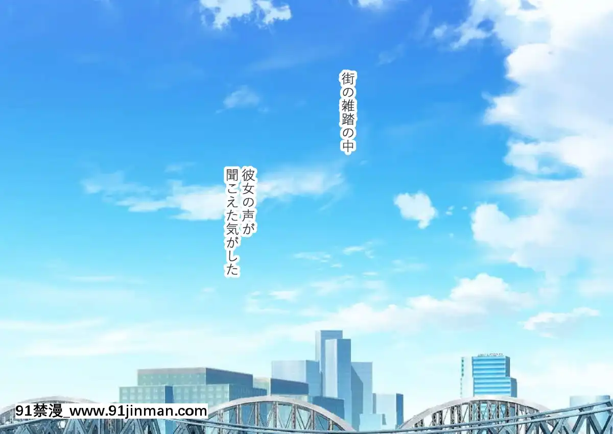 [にぼ煮幹]-援交娘に本気でホレてしまった話ー5千円あげたら「おじさんのこと結構好きかも」[種馬小説 歷史 18禁]
