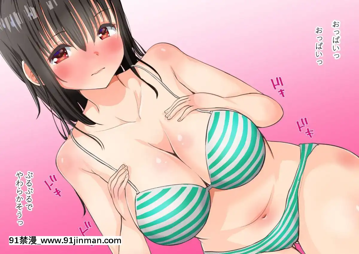 [にぼ煮幹]-援交娘に本気でホレてしまった話ー5千円あげたら「おじさんのこと結構好きかも」[種馬小説 歷史 18禁]