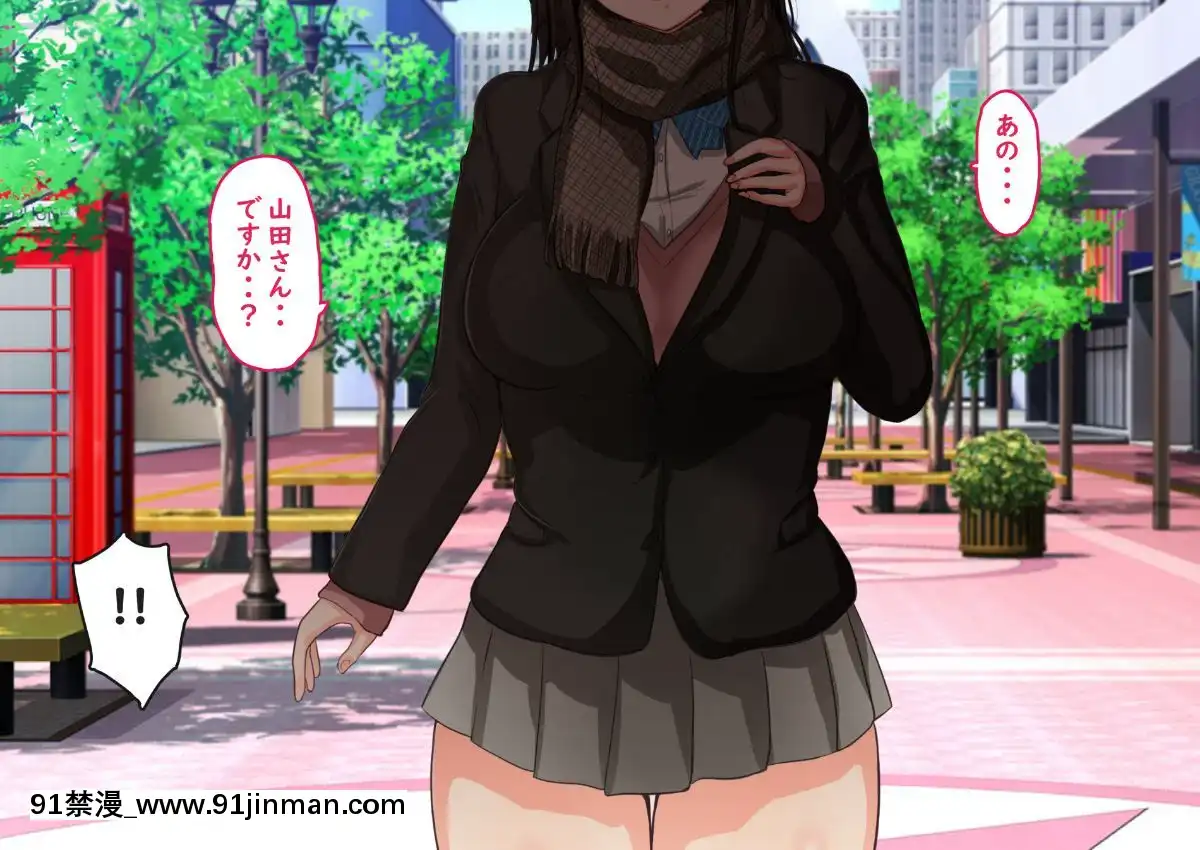 [にぼ煮幹]-援交娘に本気でホレてしまった話ー5千円あげたら「おじさんのこと結構好きかも」[種馬小説 歷史 18禁]