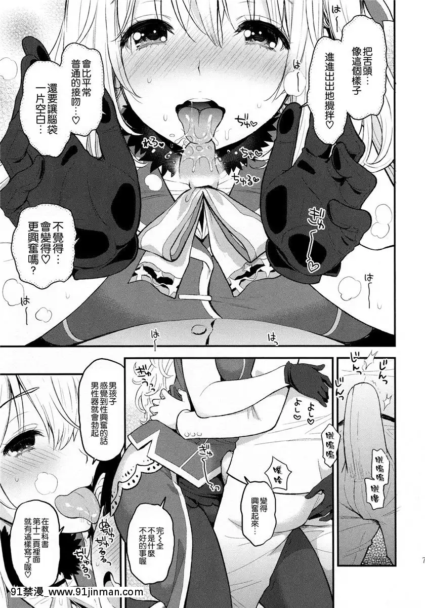 (C90) [Tengu Kotengu (Kotengu)] 爱的甜蜜性教育 (Kantai Collection  Kankore ) [空气系☆中文][18h horses for sale uk]