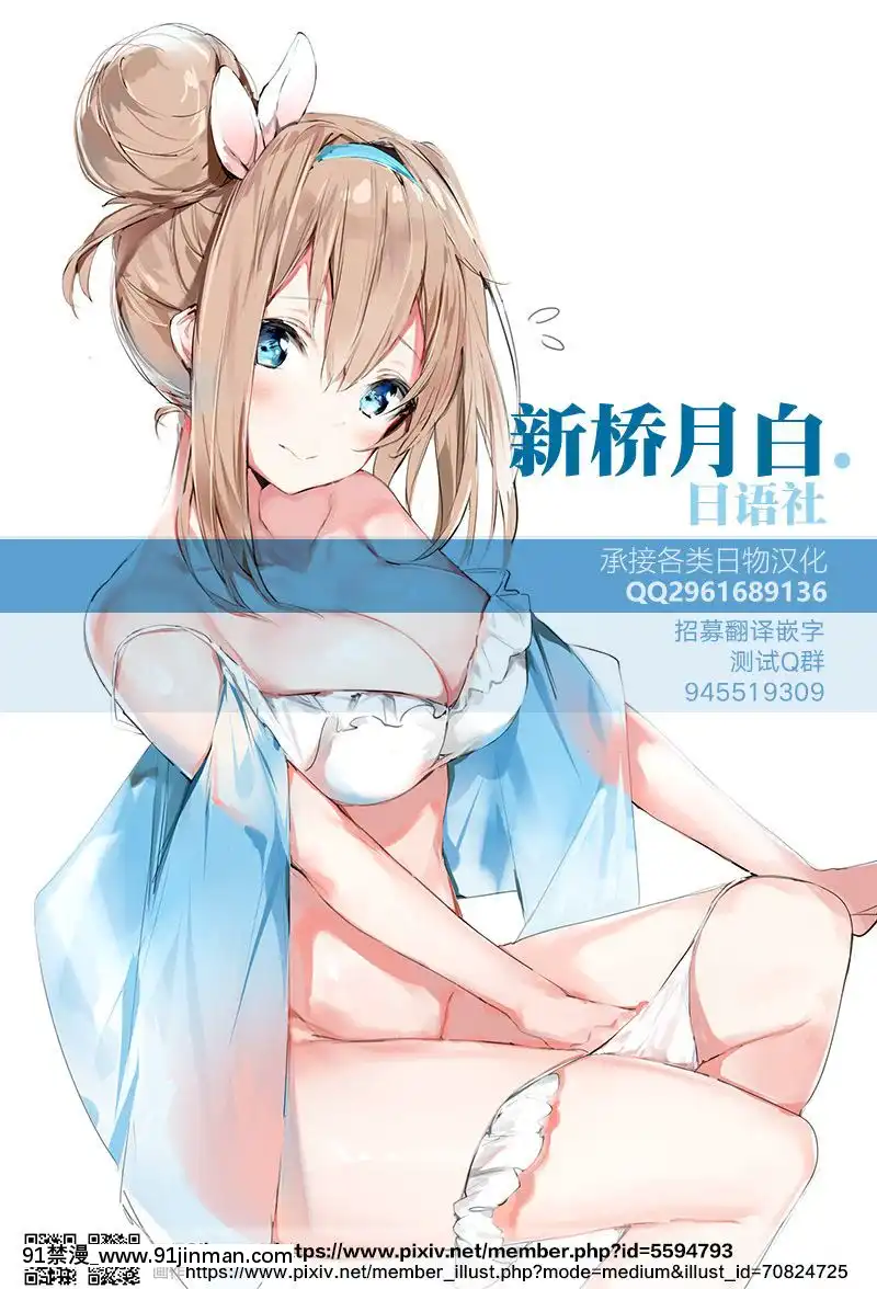 [新橋月白日語社](C92)-[梵人-(オジィ)]-催眠戦車道-(ガールズ&パンツァー)[鋼鐵的魔女 h漫]