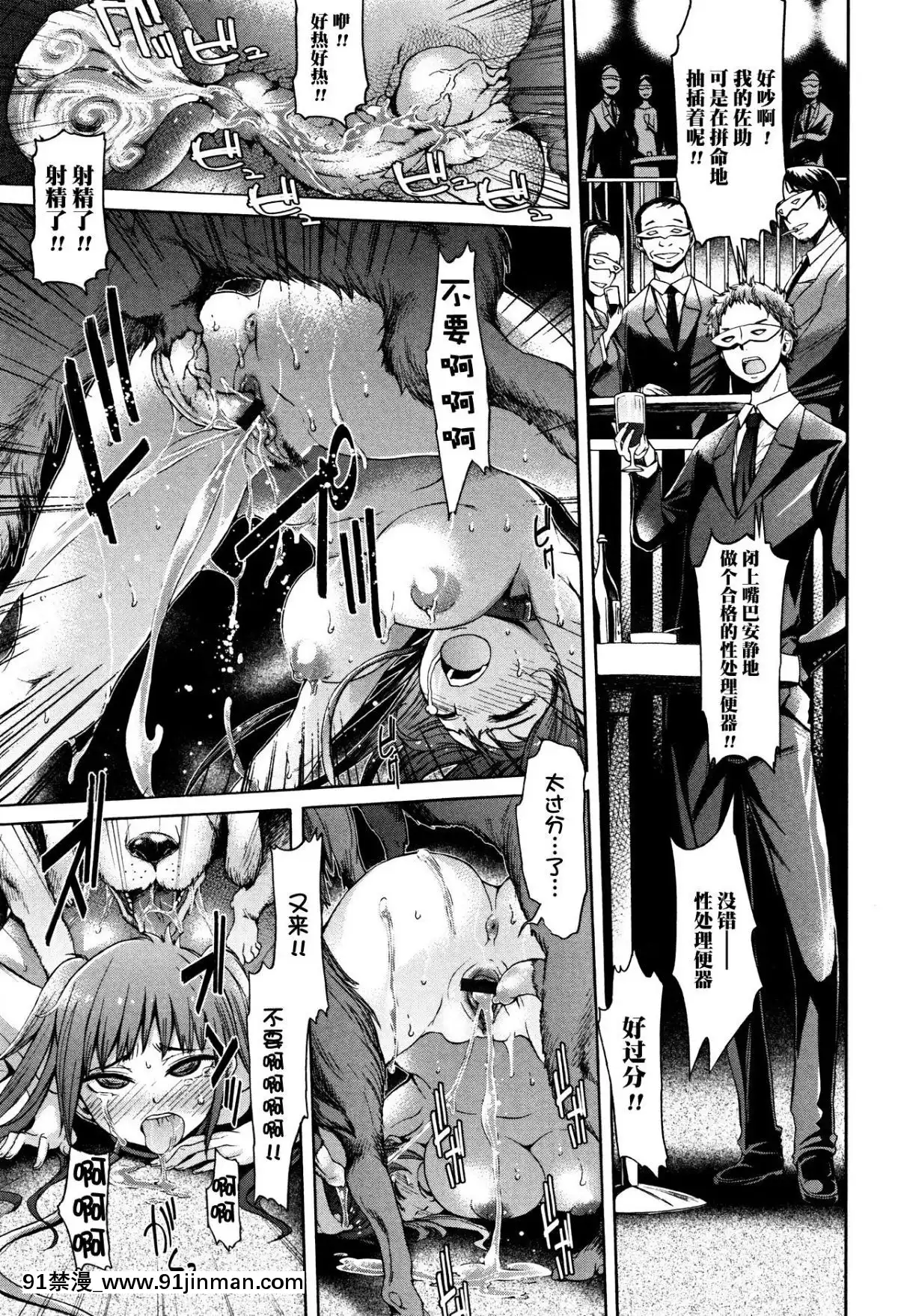 [暮島輓歌×新橋月白日語社][H9]-ナイトメア-(獣DIRECT-3)[18禁 フィギュア]