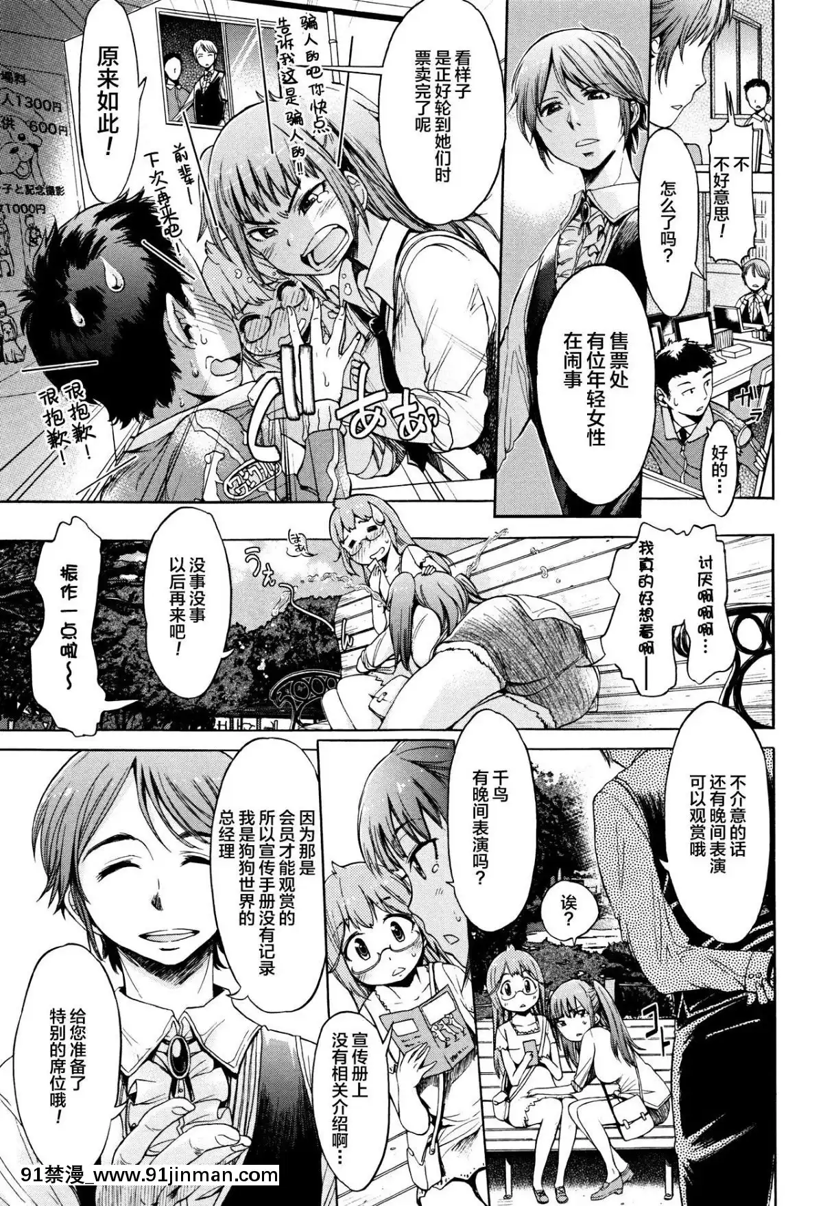 [暮島輓歌×新橋月白日語社][H9]-ナイトメア-(獣DIRECT-3)[18禁 フィギュア]