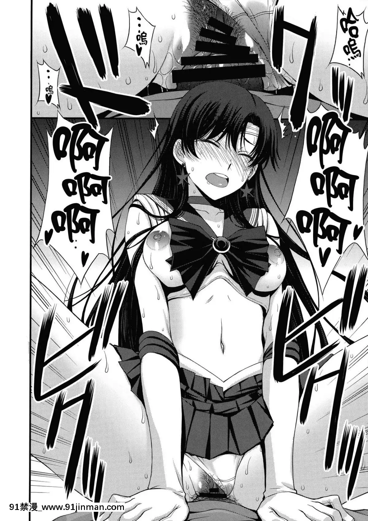 (C95)-[秘密結社M-(北原亜希)]-正體バレの肉便器w-危険日NNで絶対孕ませます(^^)-(美少女戦士セーラームーン)-[無邪気漢化組][老婆是學生會長 h漫]