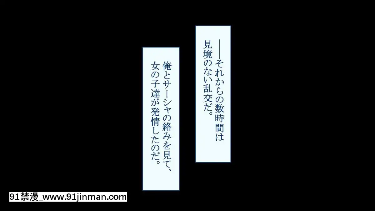 （同人CG合集） 【台风天气 （纳戈民与大猩猩激战战场）】 用大屌转学角质妹子[winter weather forecast for 2017 18h illinois]