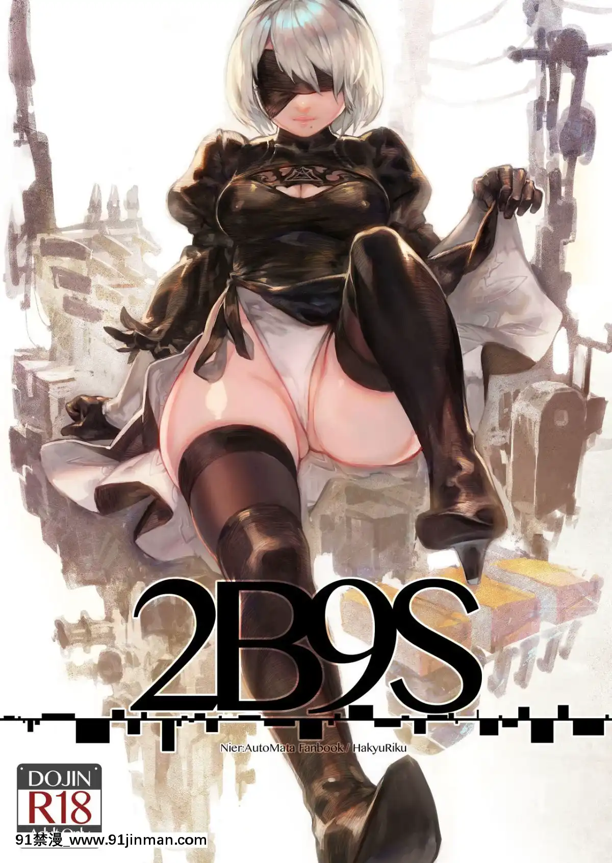 [阿歐印的巡禮日-(阿歐印)]-2B9S-(ニーア-オートマタ)-[中國語]-[DL版][le téléjournal 18h]