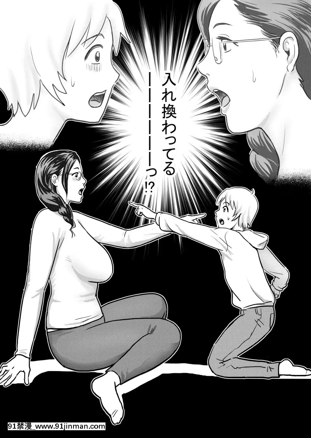 [ヴぁるかん濡]-僕の叔母さんはすごくエッチ[18h gmt 2]