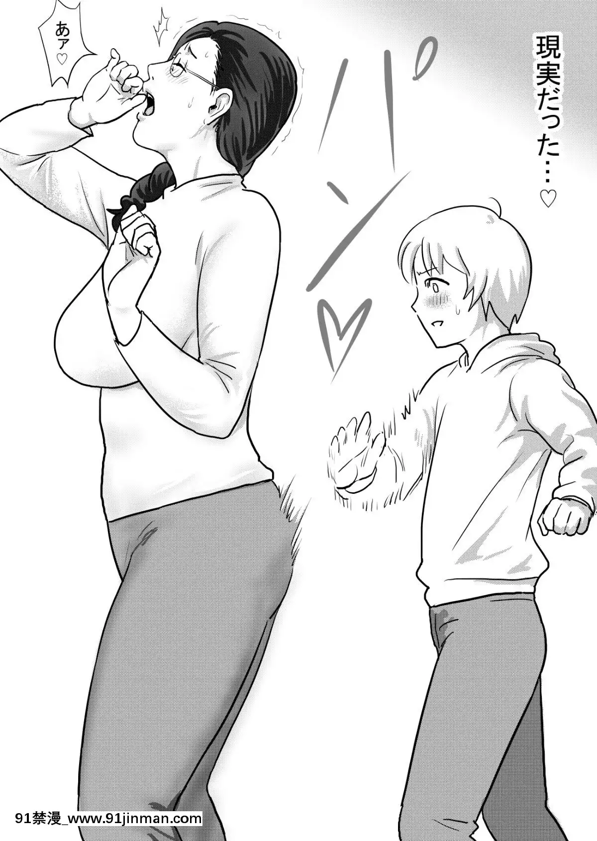[ヴぁるかん濡]-僕の叔母さんはすごくエッチ[18h gmt 2]