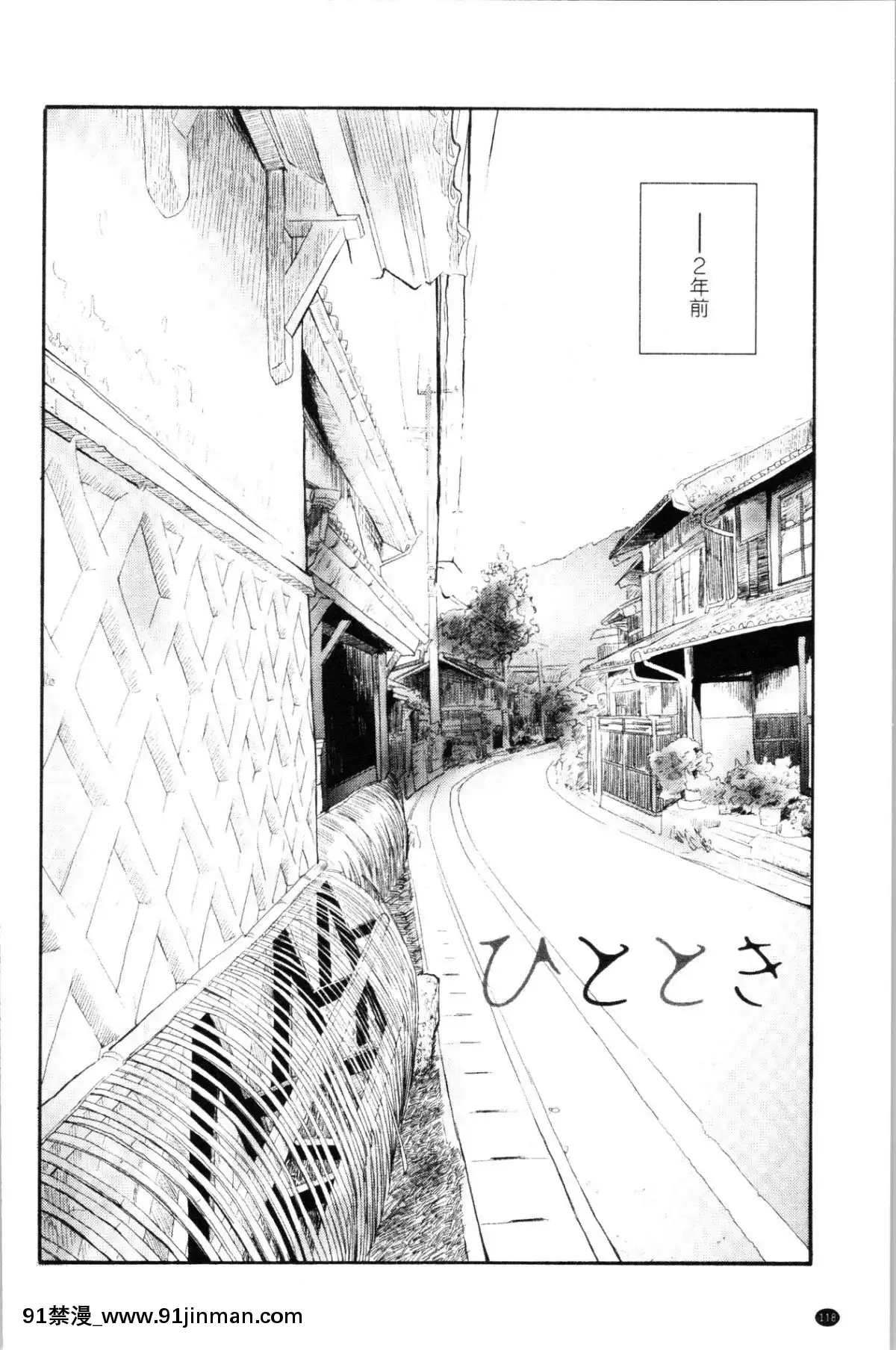 [4K漢化組][きいろいたまご]-思春期のエロス[h漫畫 ntr]