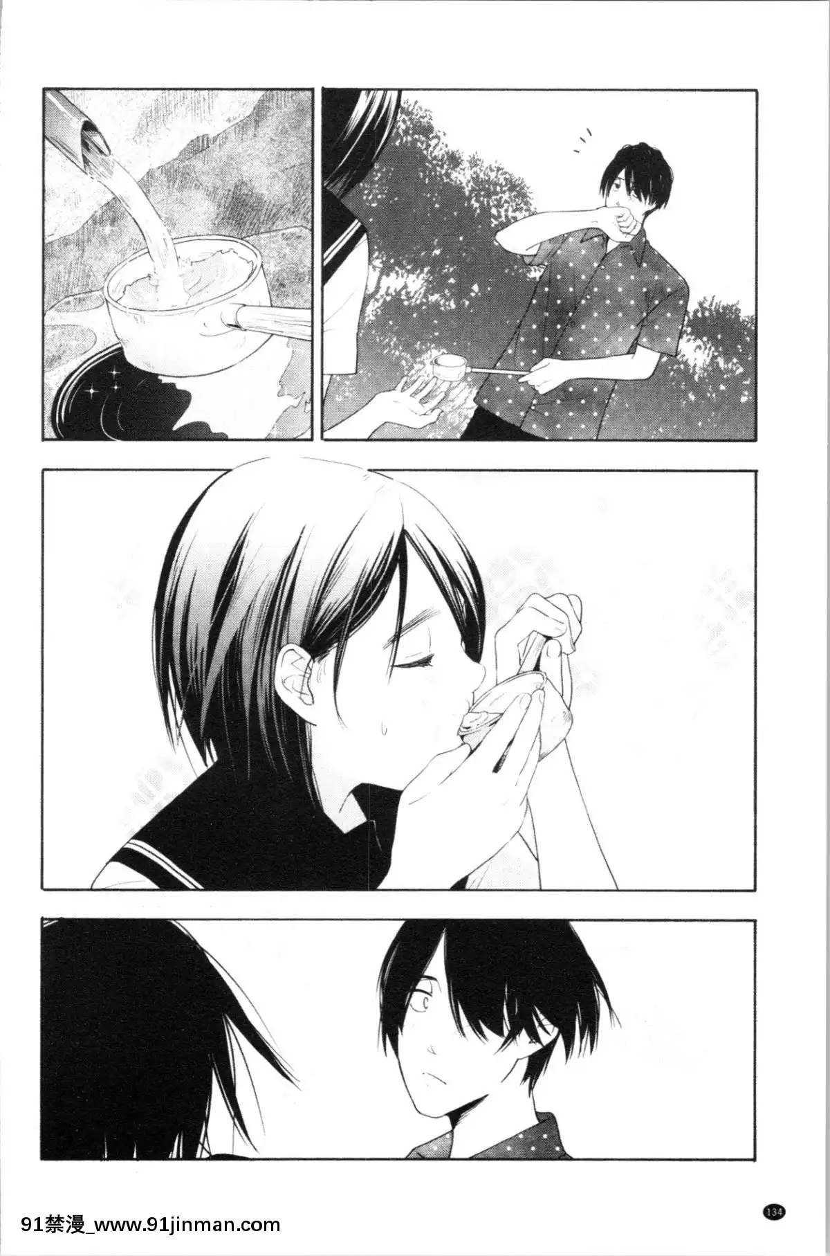 [4K漢化組][きいろいたまご]-思春期のエロス[h漫畫 ntr]