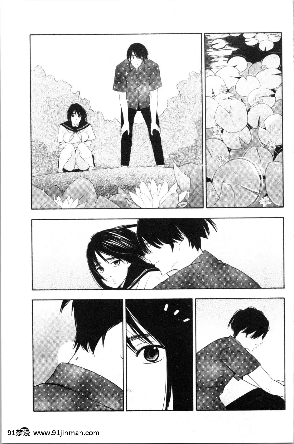 [4K漢化組][きいろいたまご]-思春期のエロス[h漫畫 ntr]
