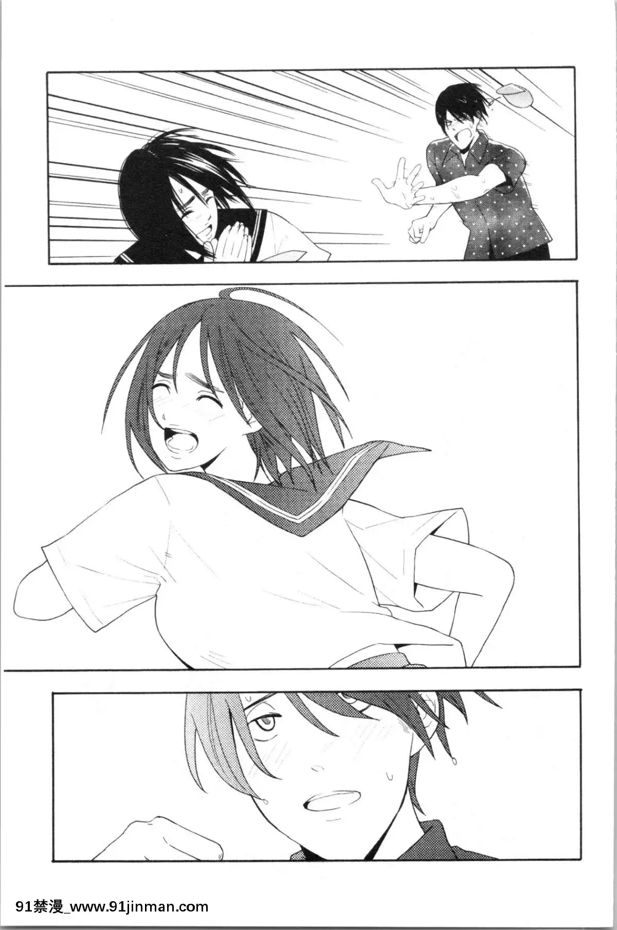[4K漢化組][きいろいたまご]-思春期のエロス[h漫畫 ntr]