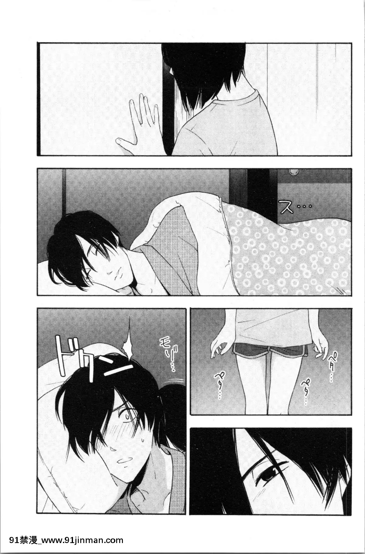 [4K漢化組][きいろいたまご]-思春期のエロス[h漫畫 ntr]