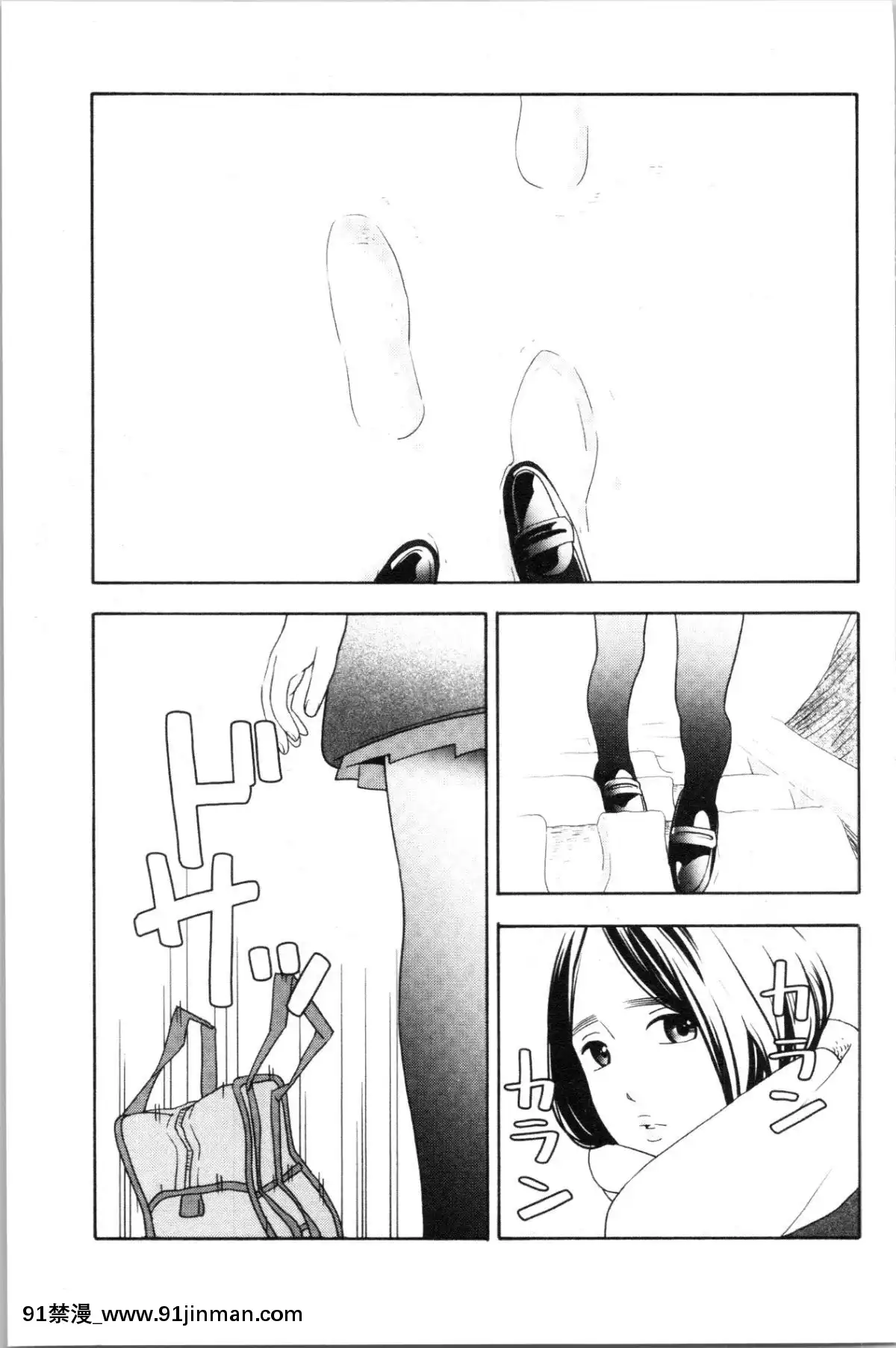 [4K漢化組][きいろいたまご]-思春期のエロス[h漫畫 ntr]