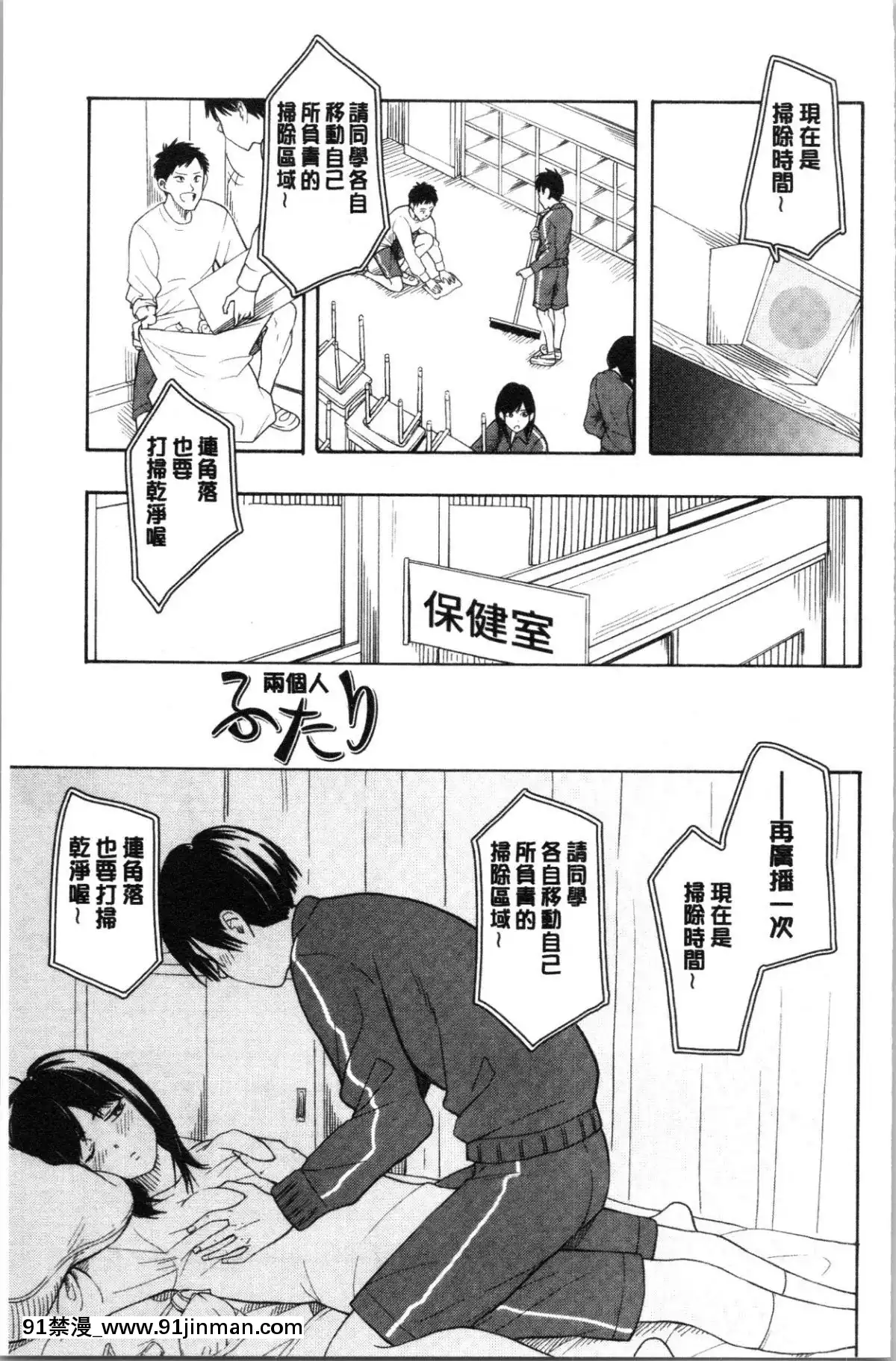 [4K漢化組][きいろいたまご]-思春期のエロス[h漫畫 ntr]