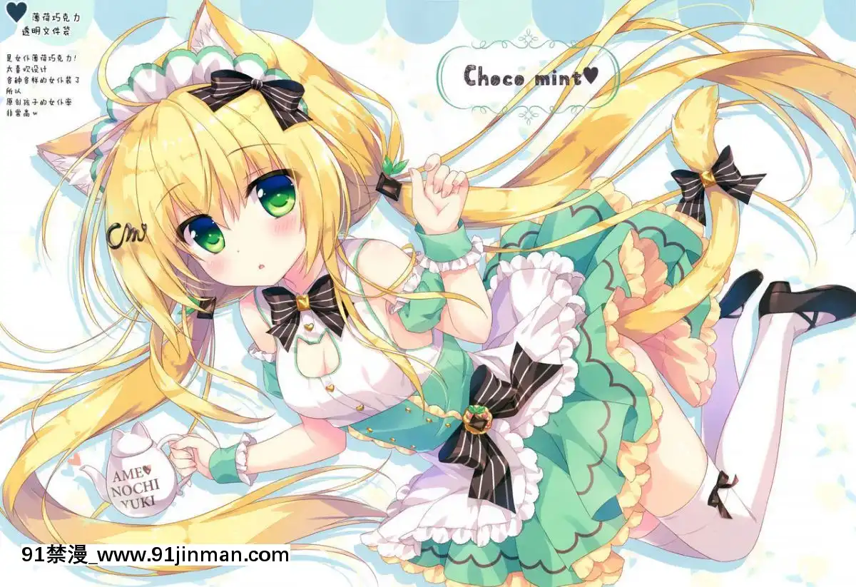 (pixiv-MARKET)-[あめ-のち-ゆき-(あめとゆき)]-AME-NOCHI-COLORS-3-[紳士倉庫漢化][19h 18h]