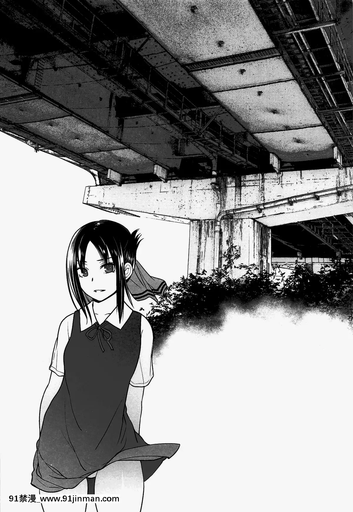 [紅茶屋-(大塚子虎)]-會長は覚えてない!-(かぐや様は告らせたい)-[oo君個人漢化][竹蘭 h漫]