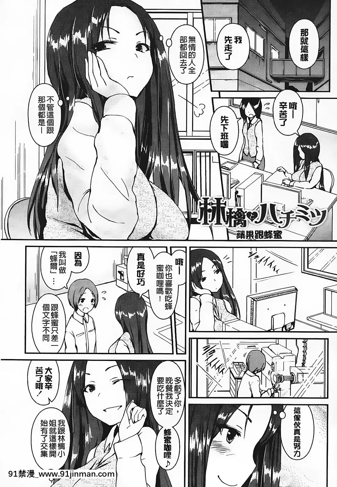 [榎本ひでひら]-乳頭ひーとあっぷ-+-描き下ろしリーフレット[肉便器 h漫]